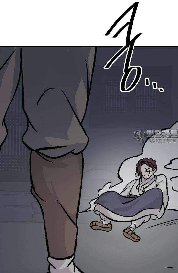 십이지신 닭 4화 42