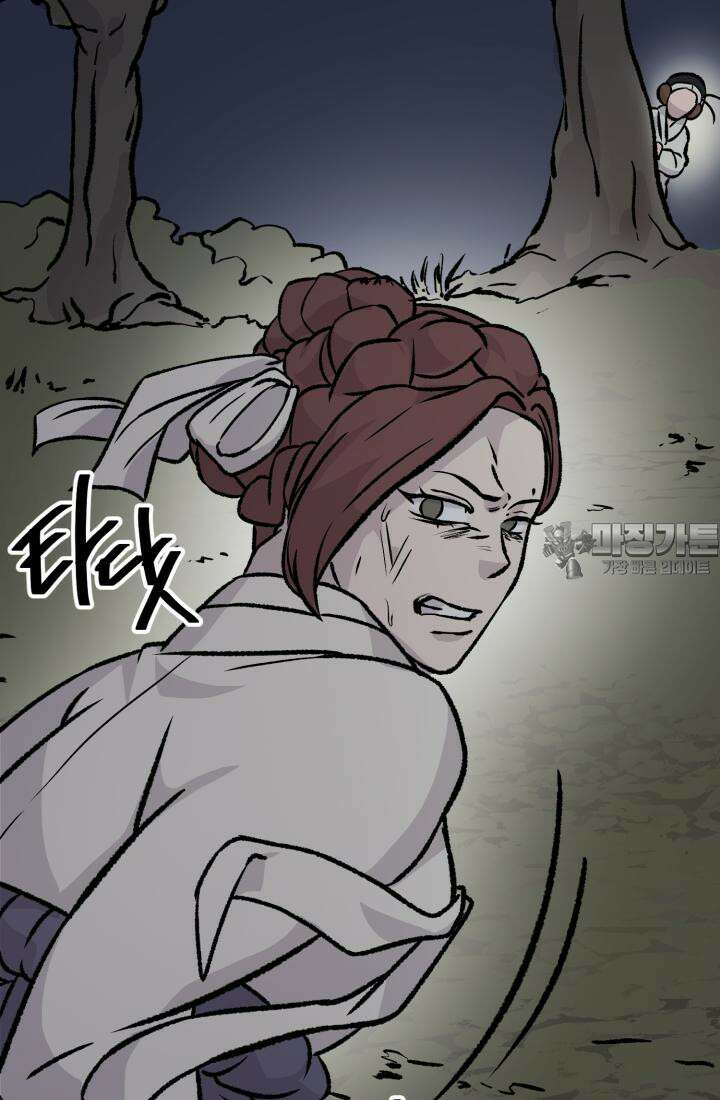 십이지신 닭 4화 48
