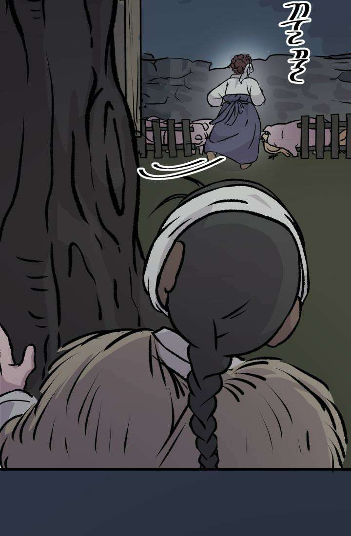 십이지신 닭 4화 50