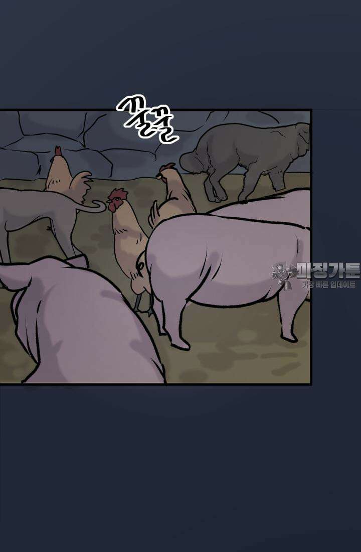 십이지신 닭 4화 51