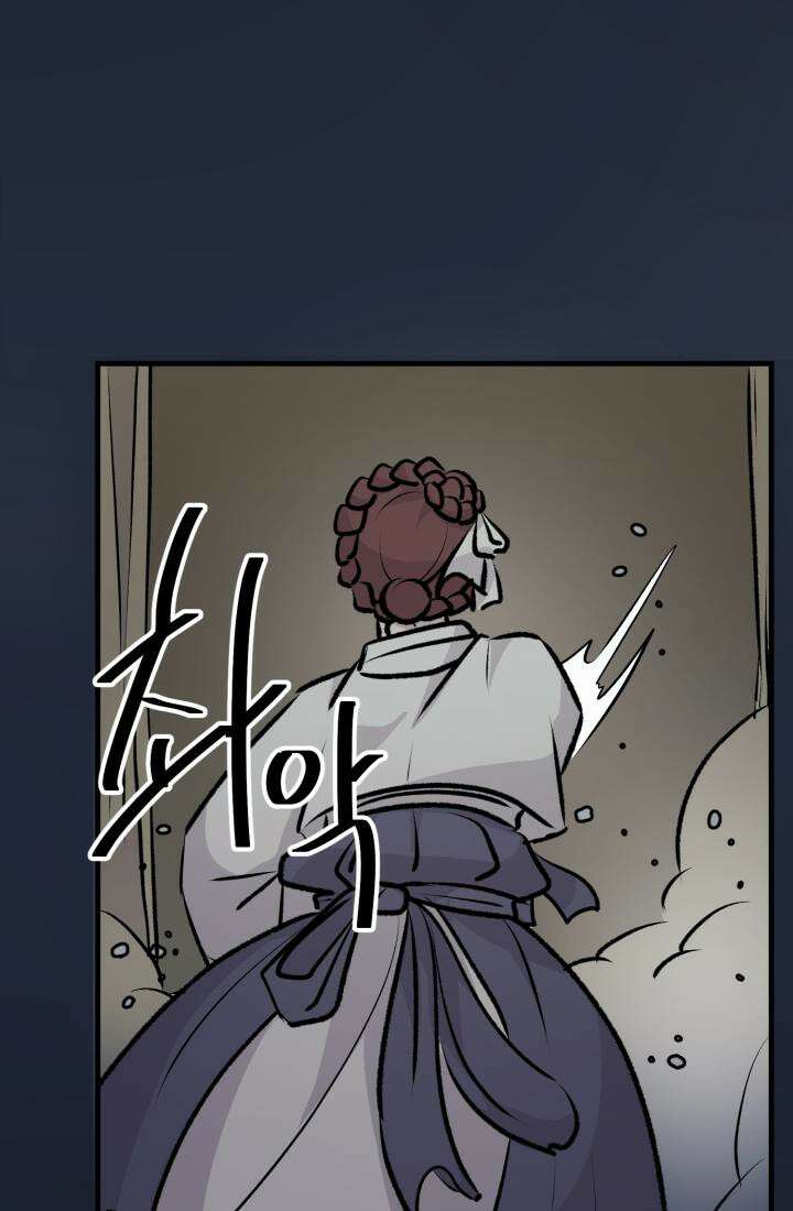 십이지신 닭 4화 53