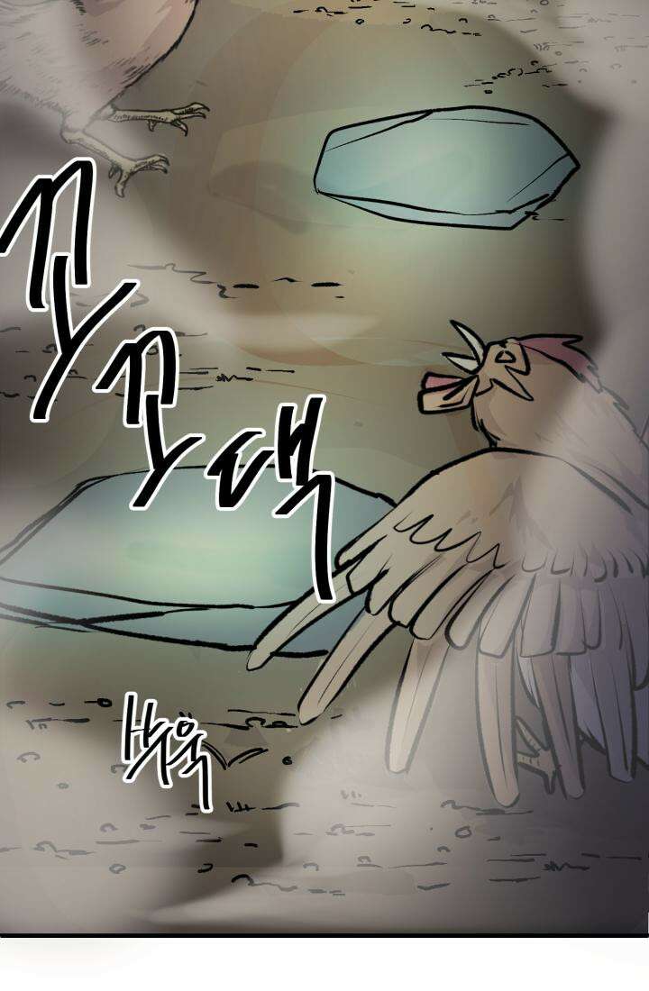 십이지신 닭 4화 55