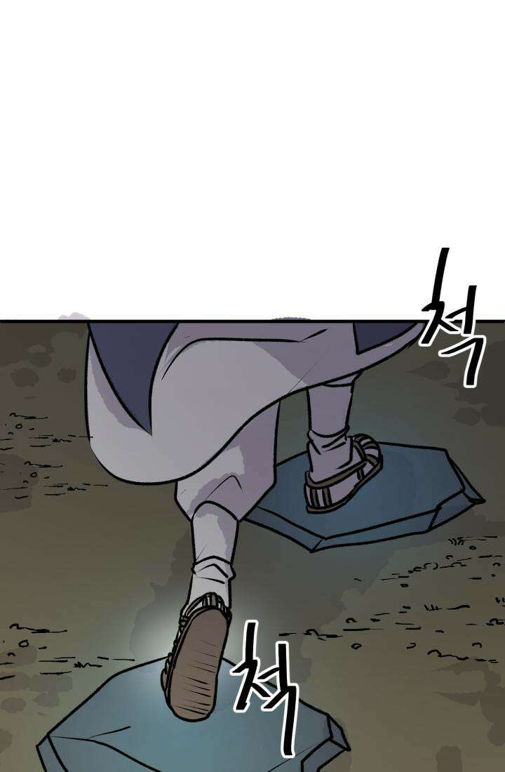 십이지신 닭 4화 56