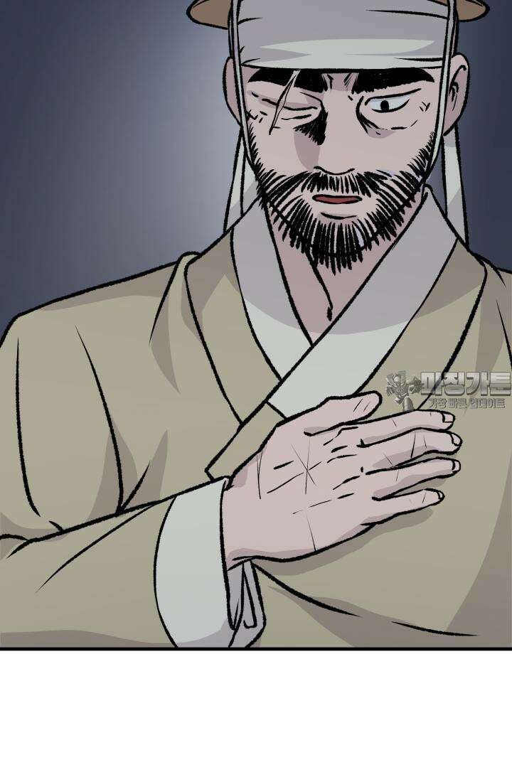 십이지신 닭 4화 66