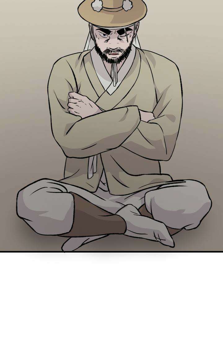 십이지신 닭 4화 74