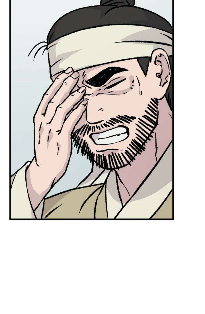 십이지신 닭 4화 98