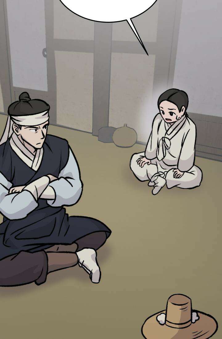 십이지신 닭 4화 143