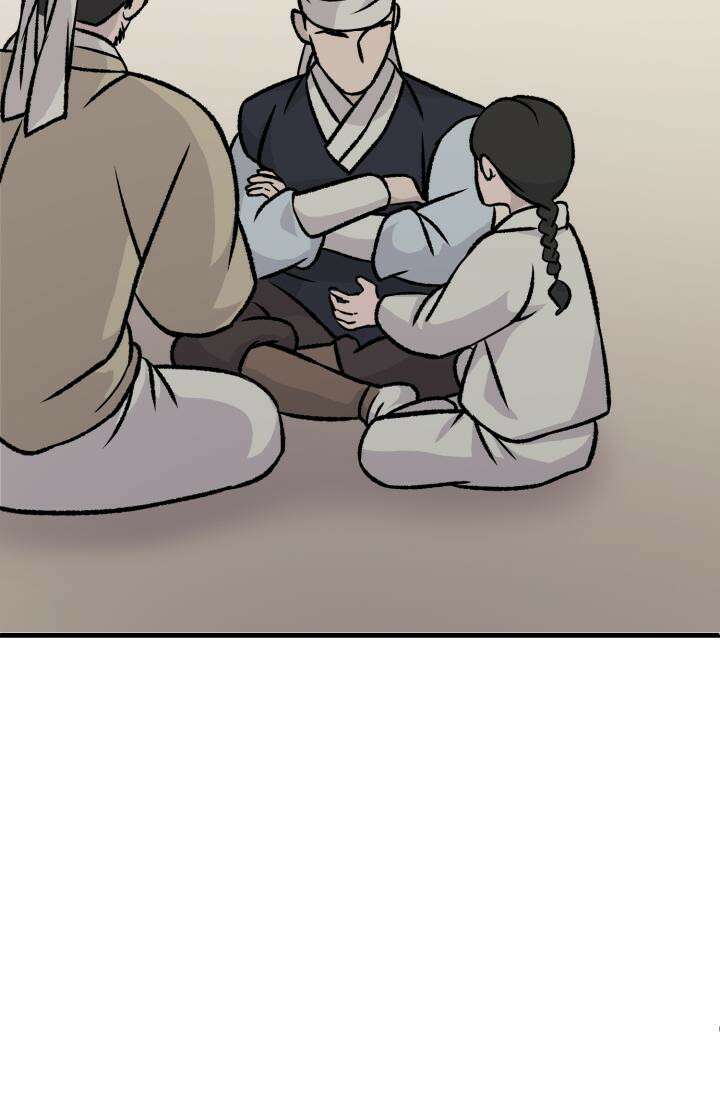 십이지신 닭 4화 157
