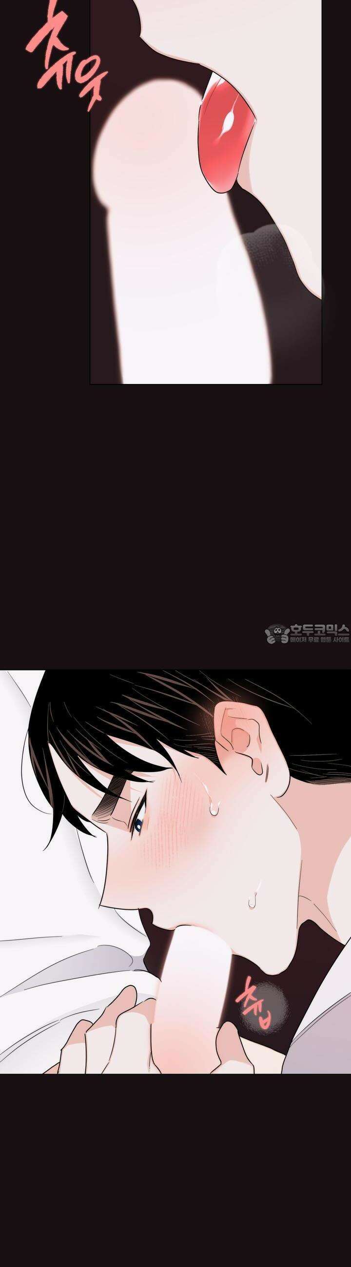 키워주세요! 28화 6