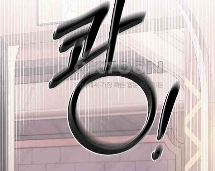 19년지기의 하룻밤 23화 9