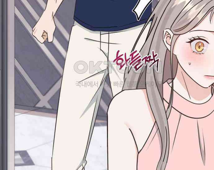 19년지기의 하룻밤 23화 11
