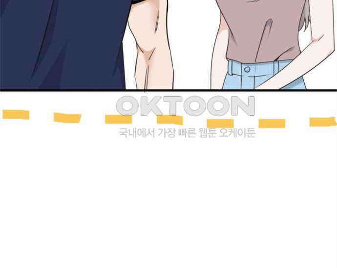 19년지기의 하룻밤 23화 25