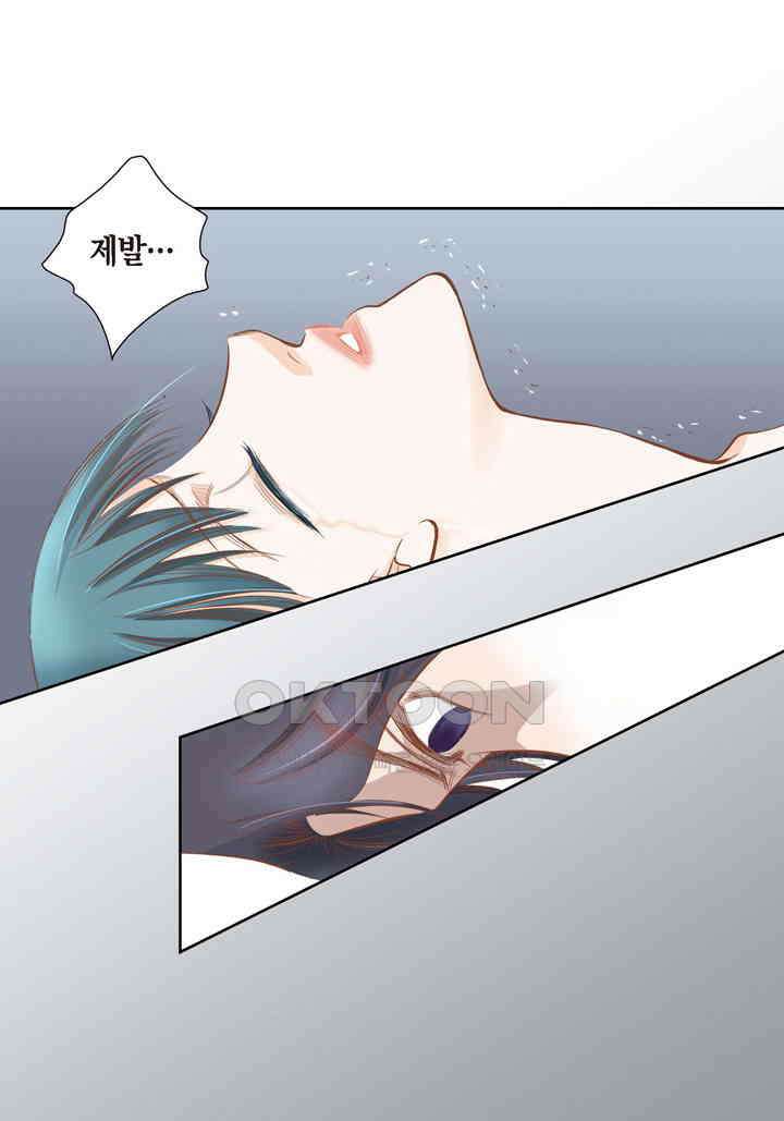 100％의 그녀 84화 7