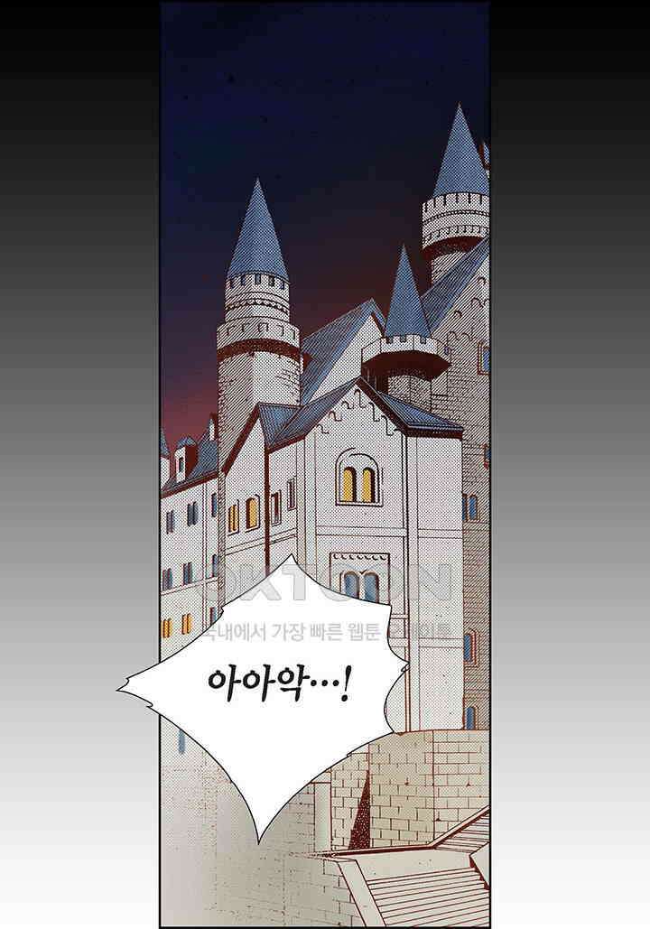 100％의 그녀 94화 5