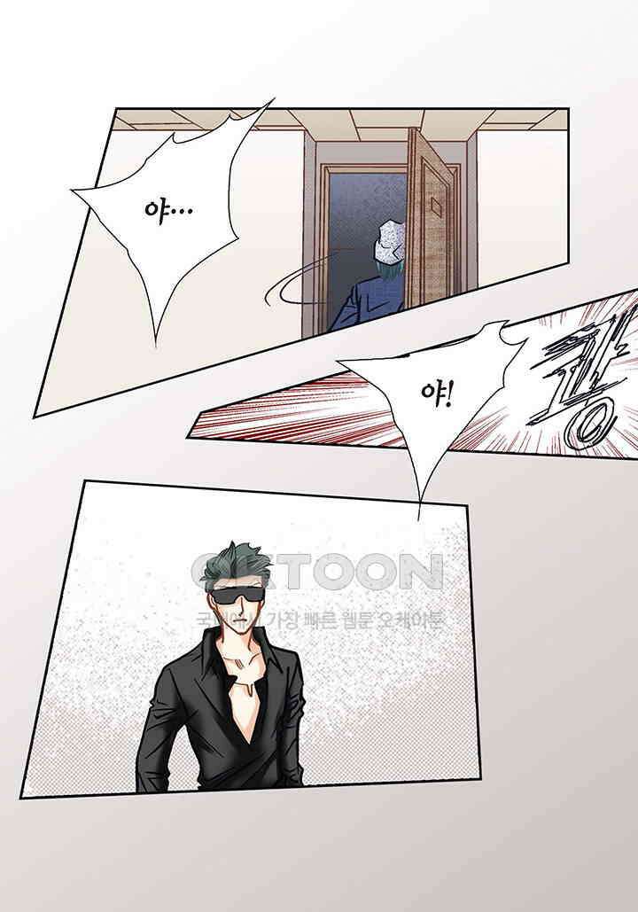 100％의 그녀 104화 12