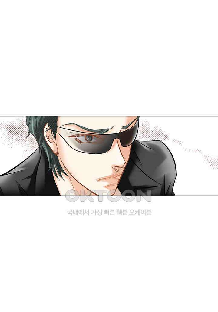 100％의 그녀 104화 13