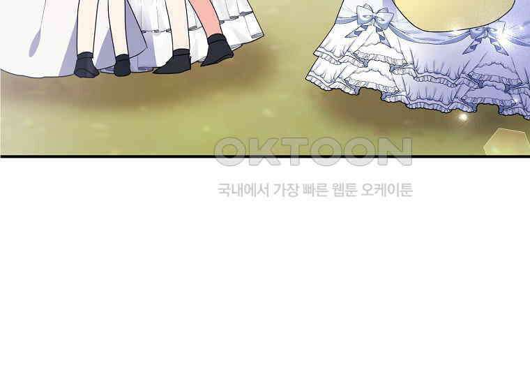 가짜는 꽃가마를 탄다 46화 15