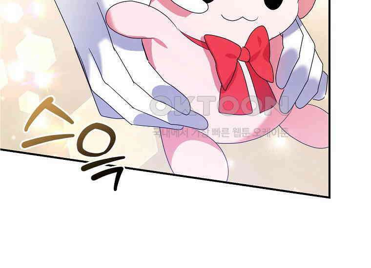 가짜는 꽃가마를 탄다 46화 20