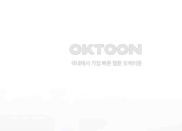 우리 용사는 뭐함? 41화 1