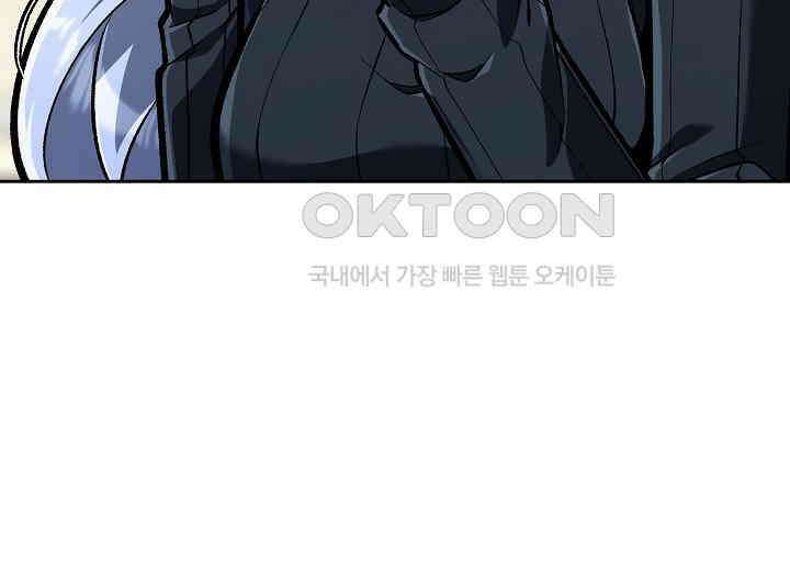 우리 용사는 뭐함? 41화 42