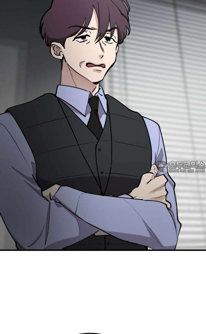 팀장님은 신혼이 피곤하다 65화 9