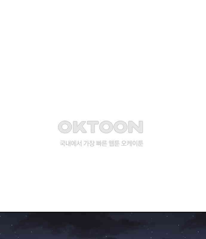 빛나는 나나나나 50화． 신기한 애 1