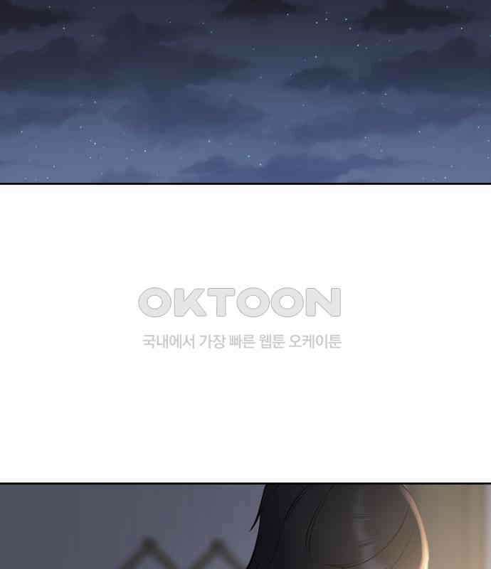 빛나는 나나나나 50화． 신기한 애 2