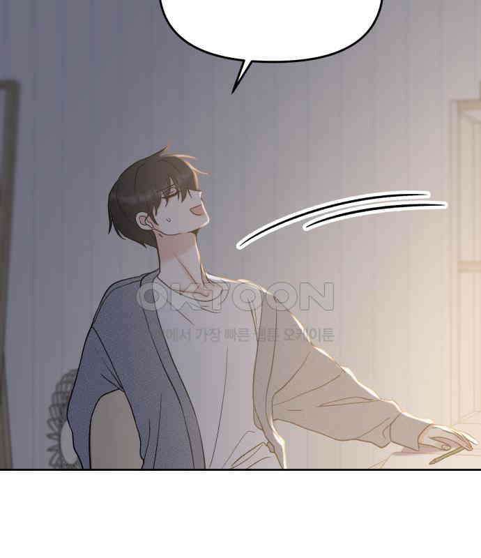 빛나는 나나나나 50화． 신기한 애 6
