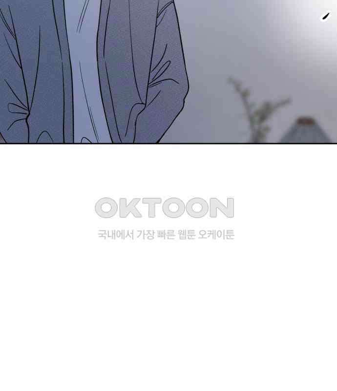 빛나는 나나나나 50화． 신기한 애 10
