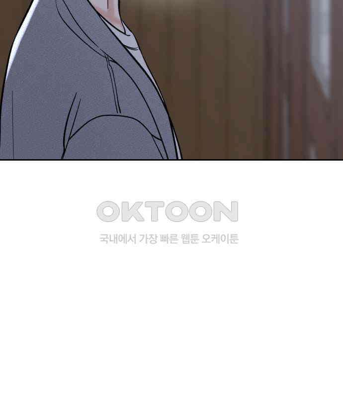 빛나는 나나나나 50화． 신기한 애 18