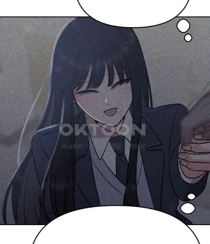 빛나는 나나나나 50화． 신기한 애 36