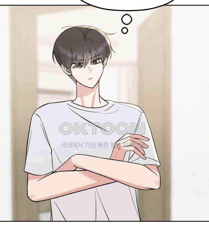 빛나는 나나나나 50화． 신기한 애 43