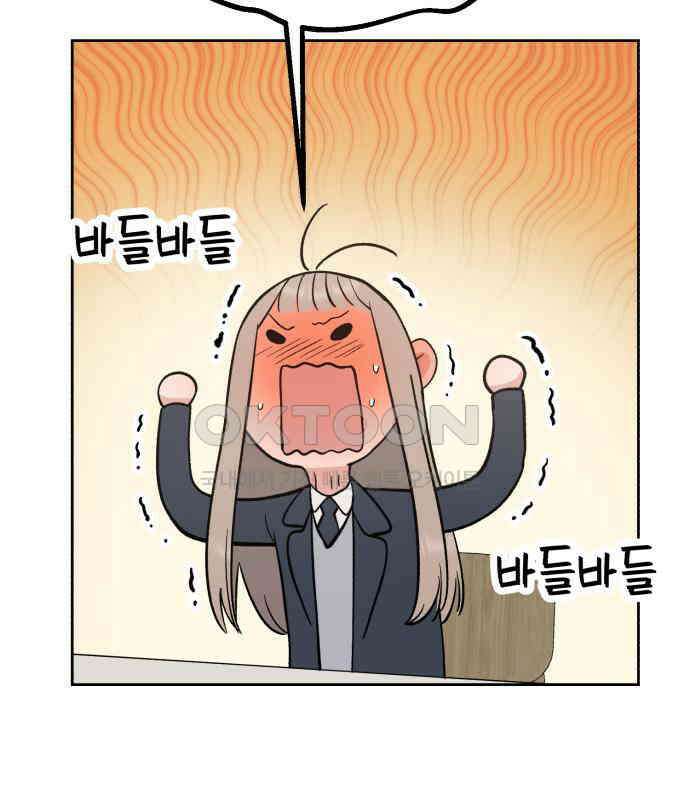 빛나는 나나나나 50화． 신기한 애 45