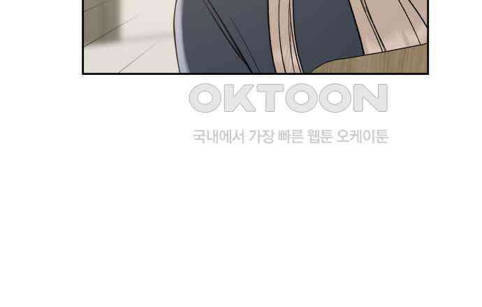 빛나는 나나나나 50화． 신기한 애 48