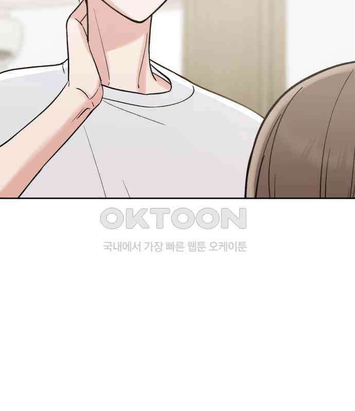 빛나는 나나나나 50화． 신기한 애 56