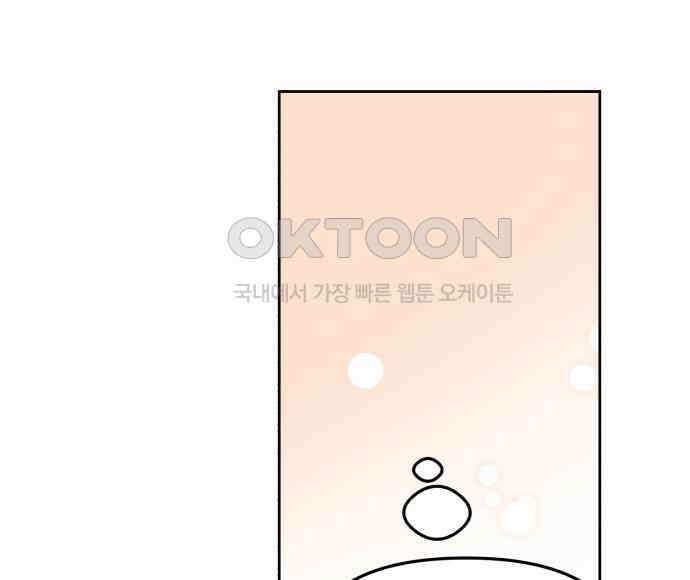 빛나는 나나나나 50화． 신기한 애 57