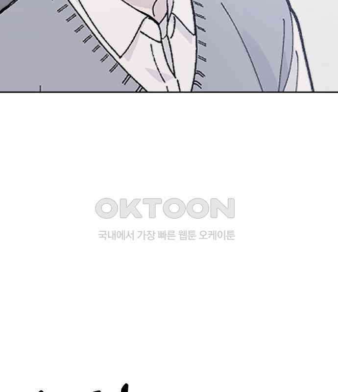빛나는 나나나나 50화． 신기한 애 67