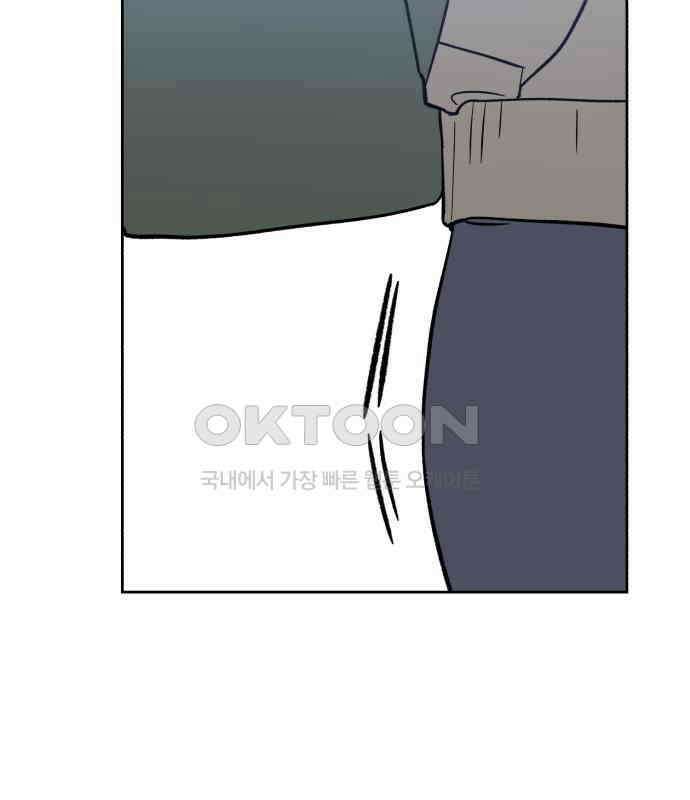 빛나는 나나나나 50화． 신기한 애 73