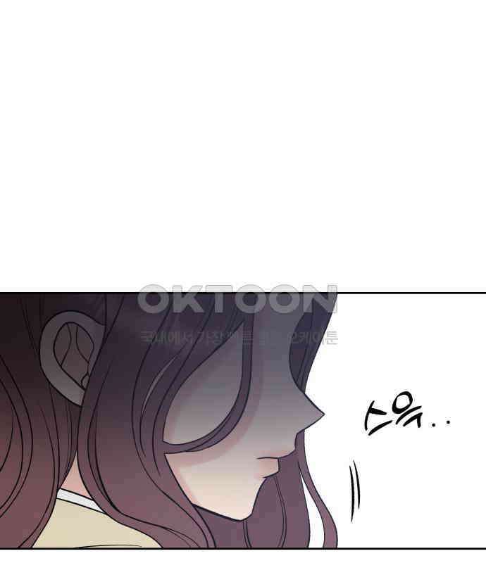빛나는 나나나나 50화． 신기한 애 74