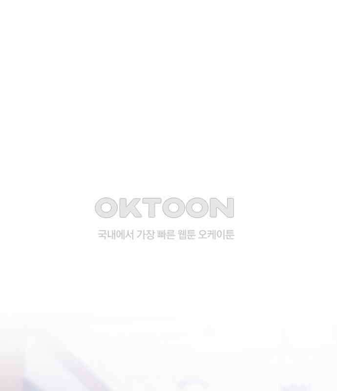 빛나는 나나나나 50화． 신기한 애 75