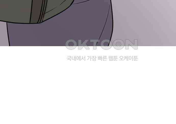 빛나는 나나나나 50화． 신기한 애 78