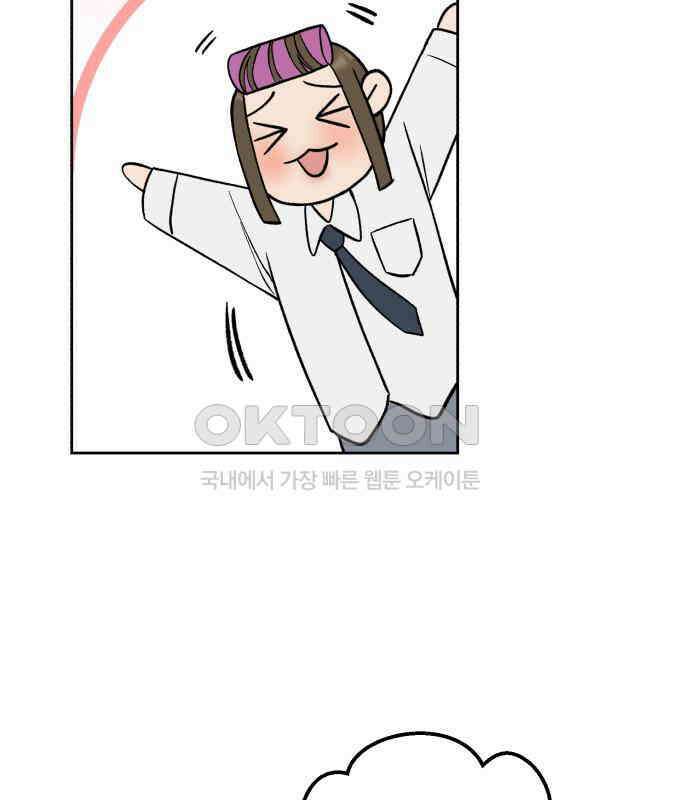 빛나는 나나나나 50화． 신기한 애 80