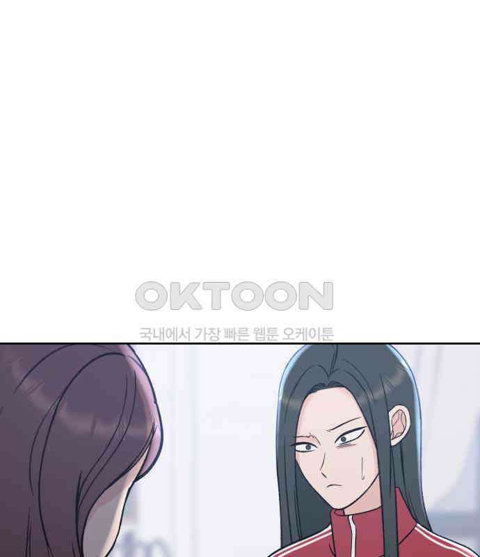 빛나는 나나나나 50화． 신기한 애 82