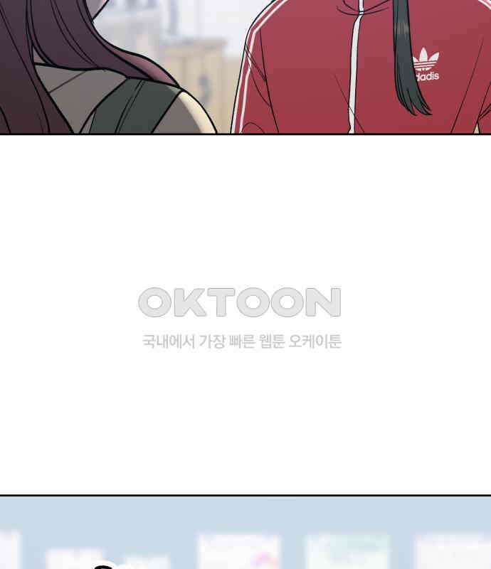 빛나는 나나나나 50화． 신기한 애 83