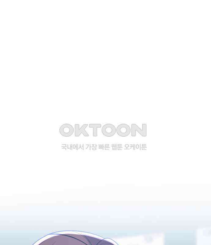 빛나는 나나나나 50화． 신기한 애 89