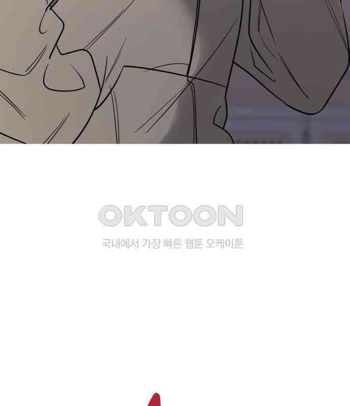 빛나는 나나나나 50화． 신기한 애 91