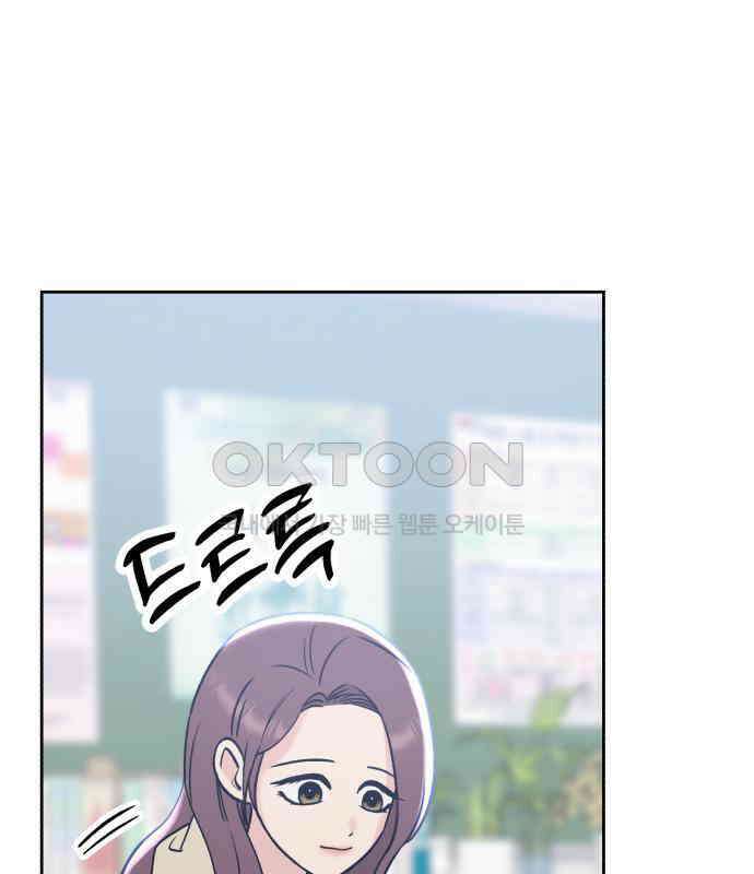빛나는 나나나나 50화． 신기한 애 94