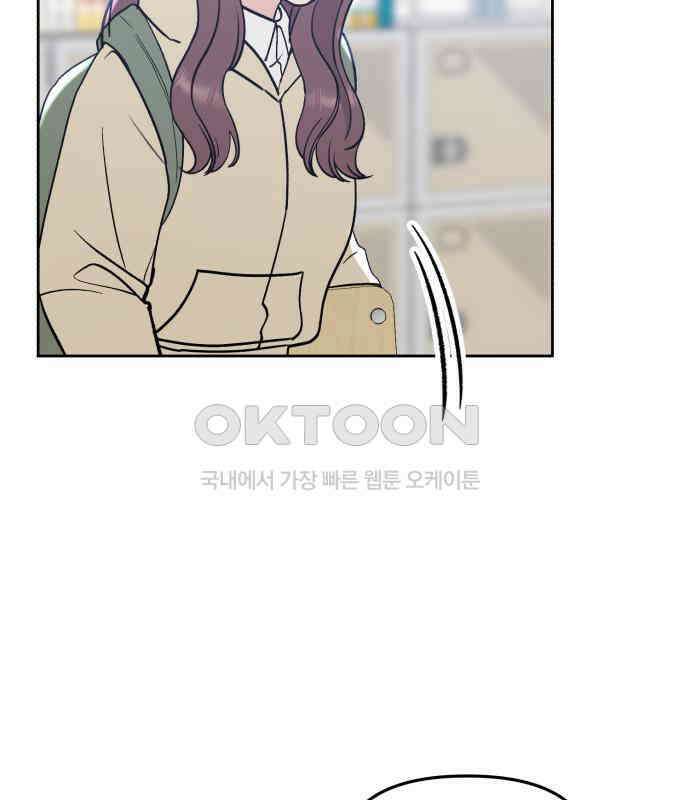 빛나는 나나나나 50화． 신기한 애 95