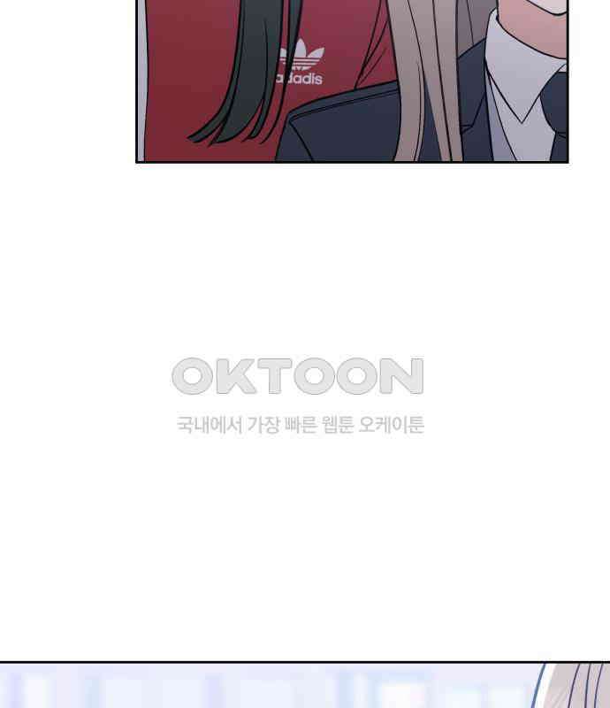 빛나는 나나나나 50화． 신기한 애 97
