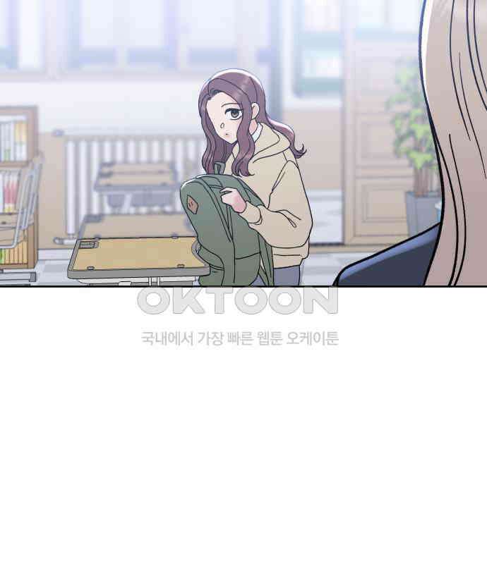 빛나는 나나나나 50화． 신기한 애 98